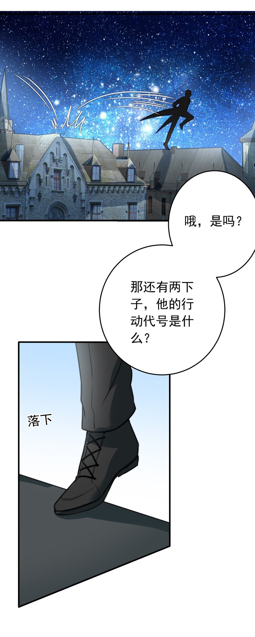 13 夜的角落（三）-第13话