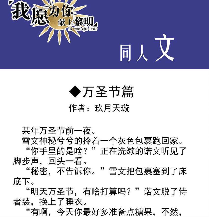 13 夜的角落（三）-第13话