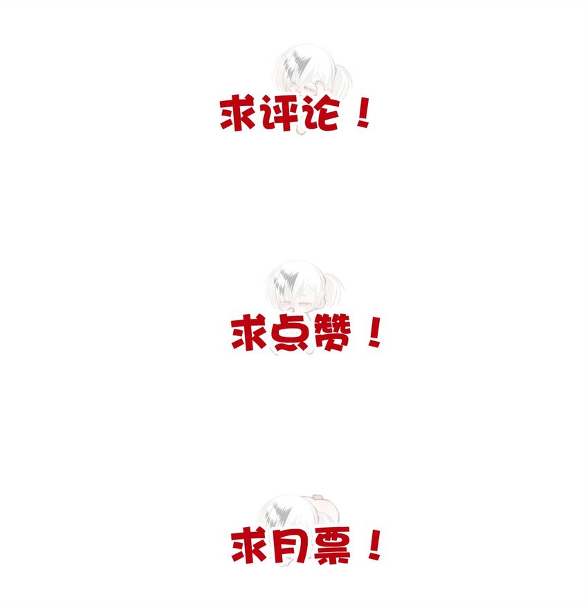 121 深海遗珠（三）-第121话