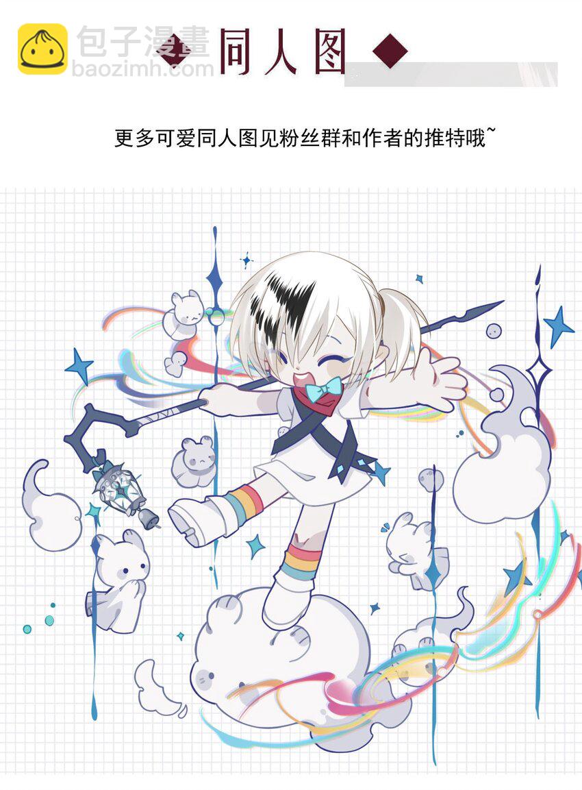 127 对局（上）-第127话