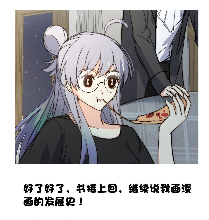 127 对局（上）-第127话