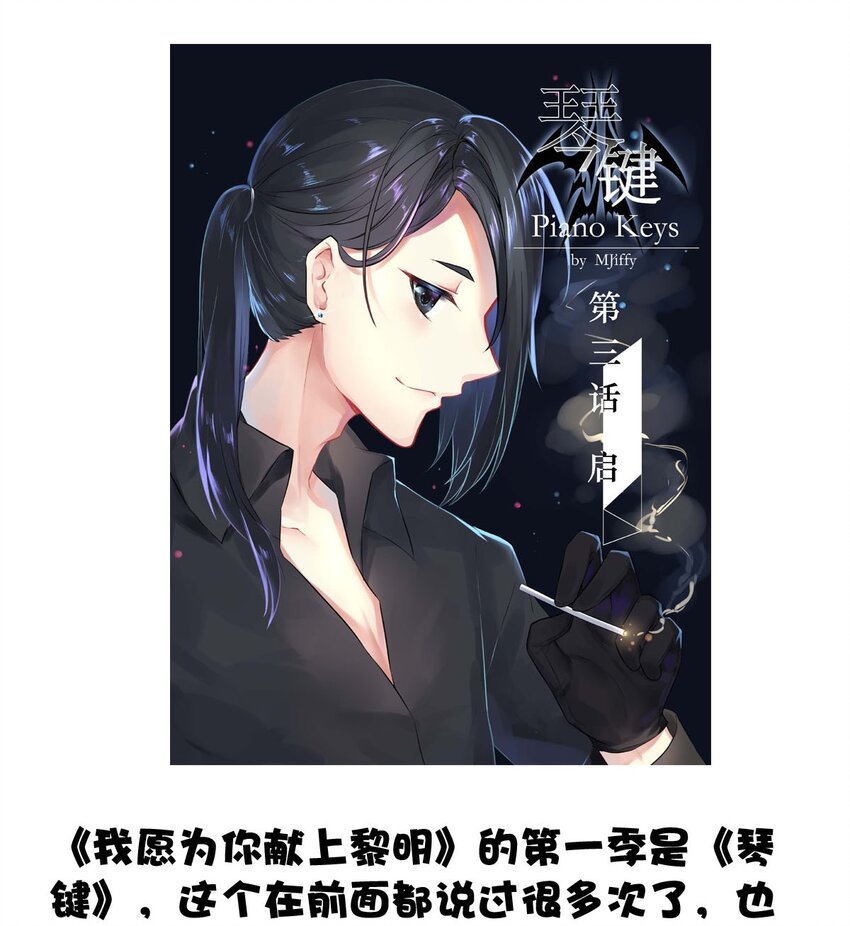 127 对局（上）-第127话