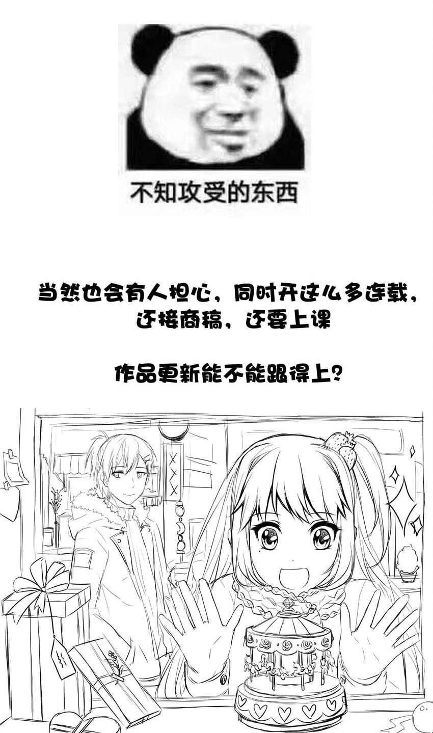 127 对局（上）-第127话