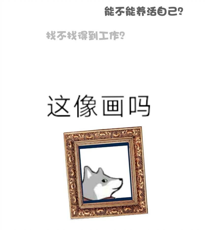 127 对局（上）-第127话