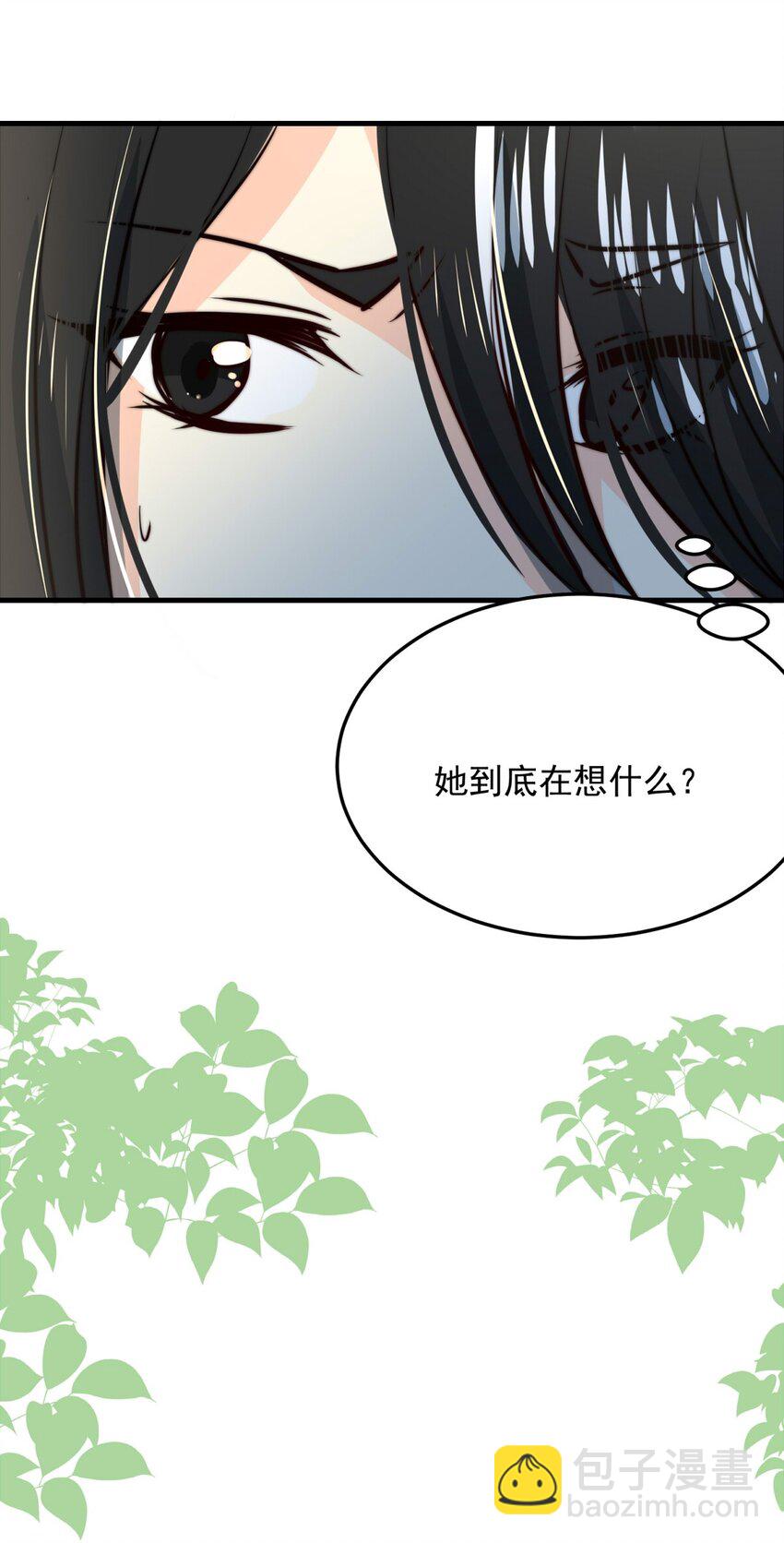 129 公主凯西（上）-第129话