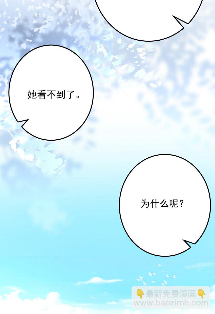 129 公主凯西（上）-第129话