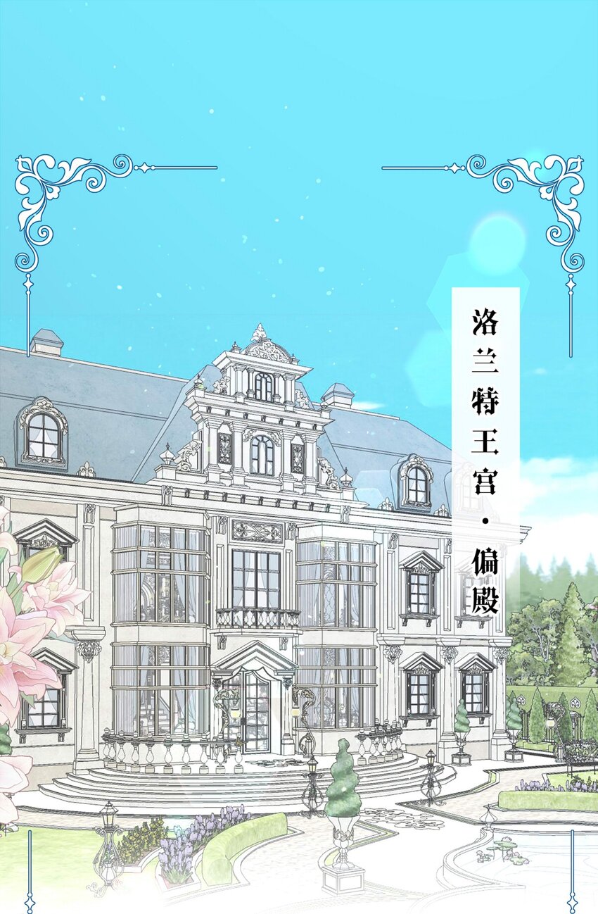 129 公主凯西（上）-第129话