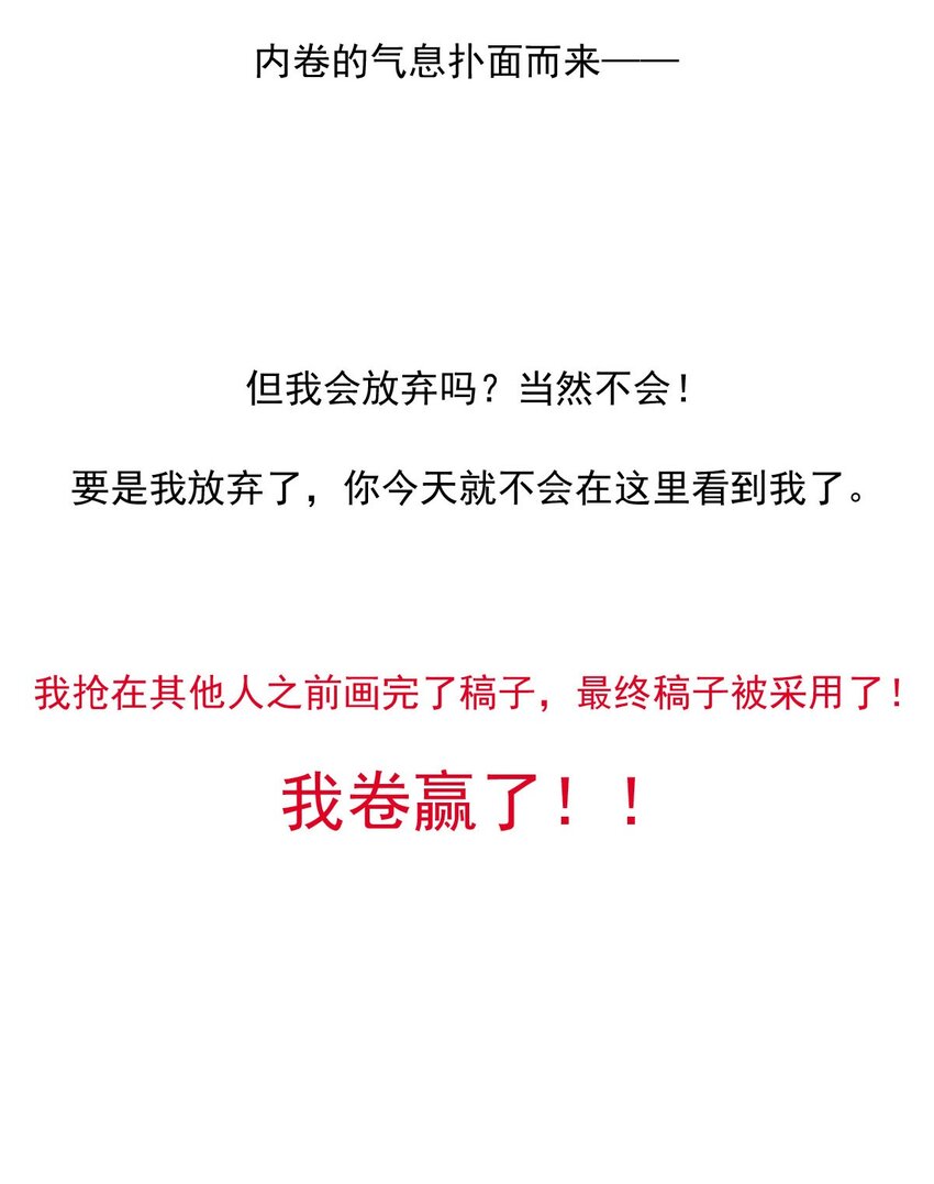129 公主凯西（上）-第129话