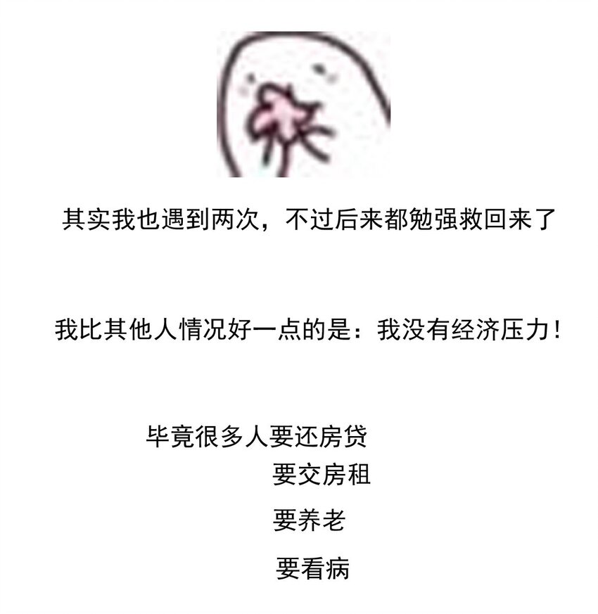 131 凯西公主（下）-第131话
