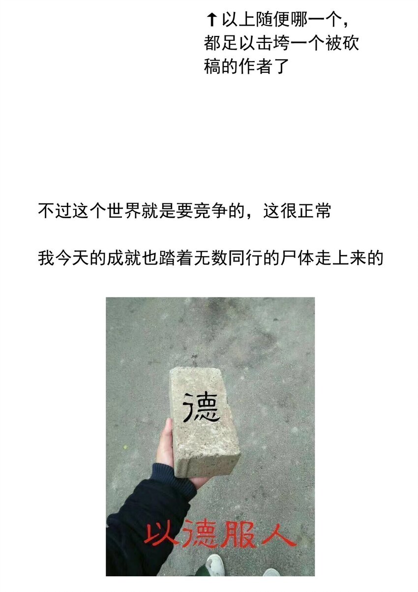 131 凯西公主（下）-第131话