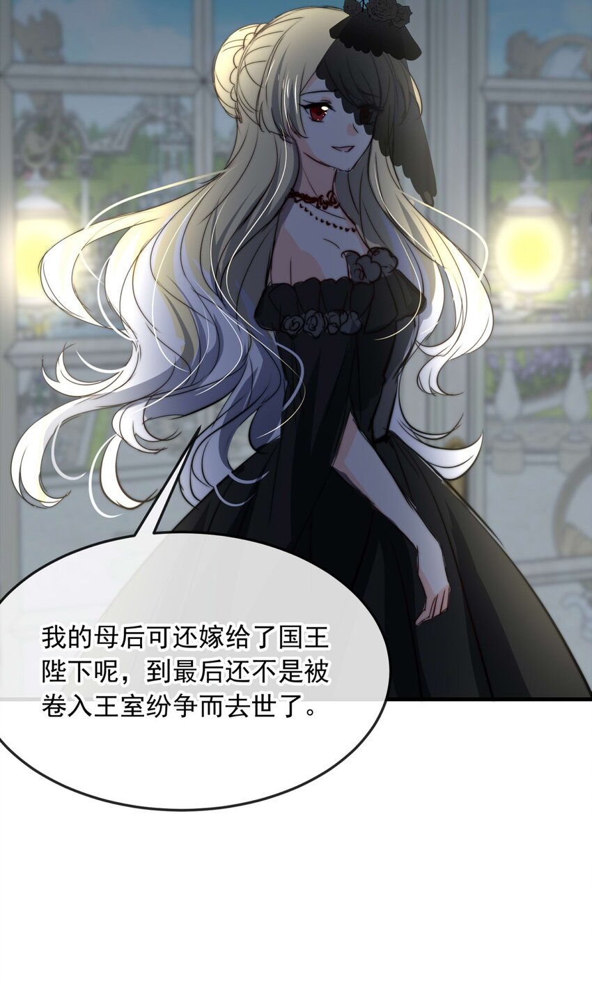 131 凯西公主（下）-第131话