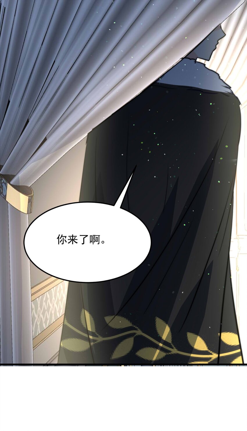 133 深居的王-第133话