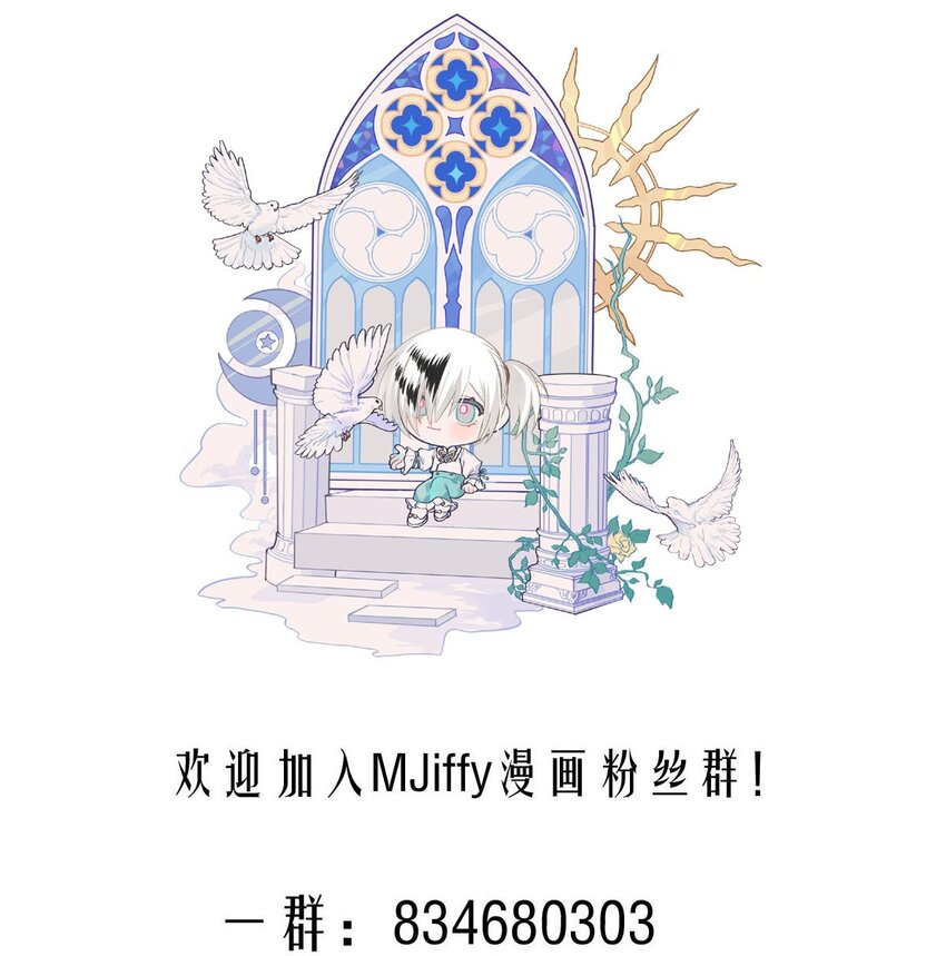 133 深居的王-第133话