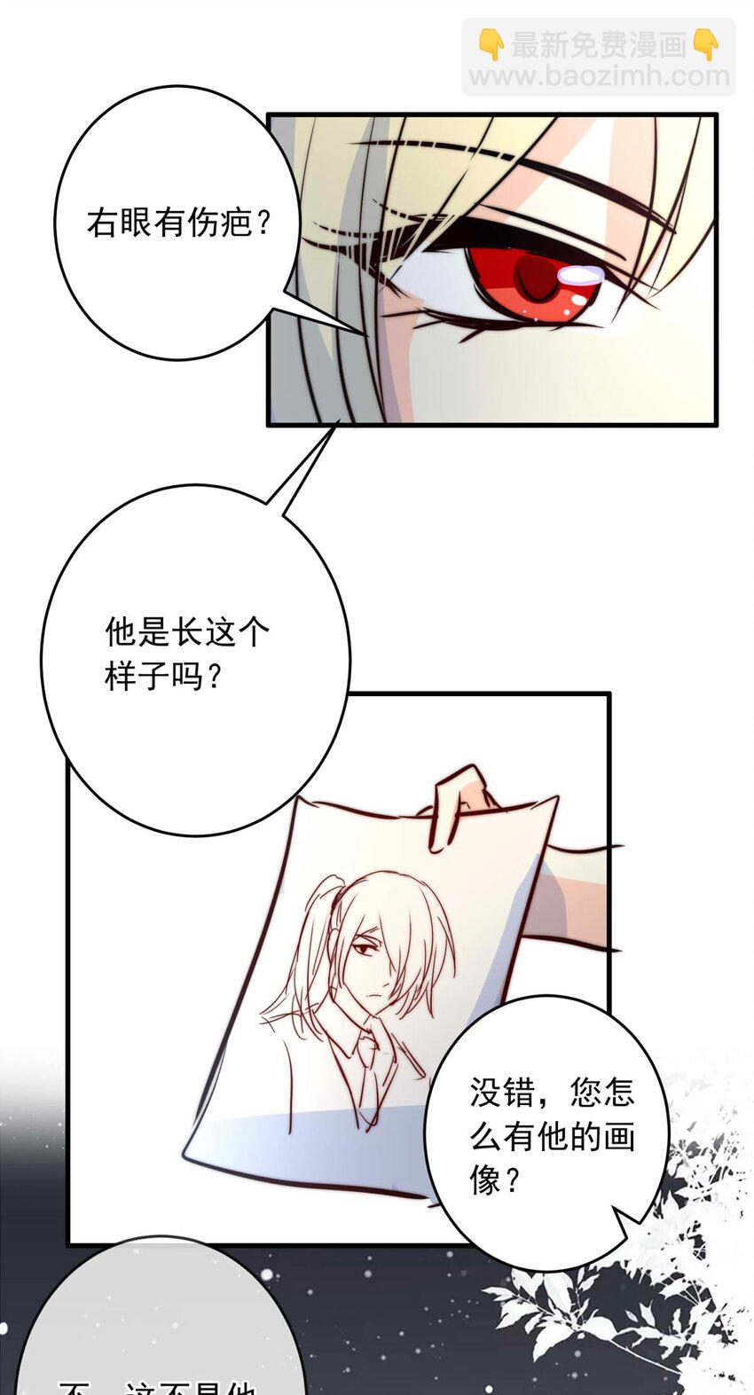 135 恨意的愿望-第135话