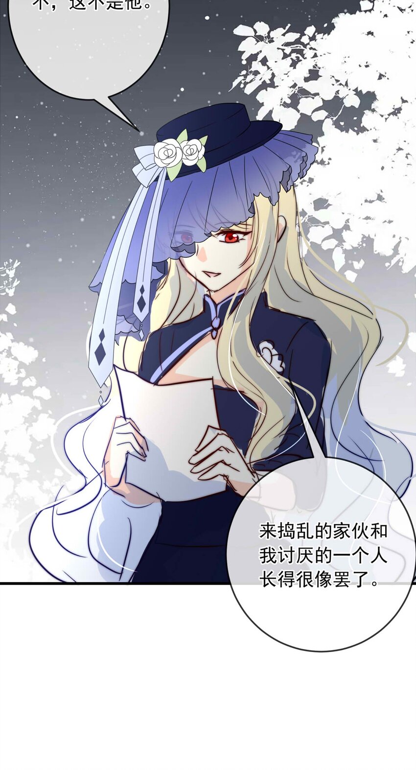 135 恨意的愿望-第135话
