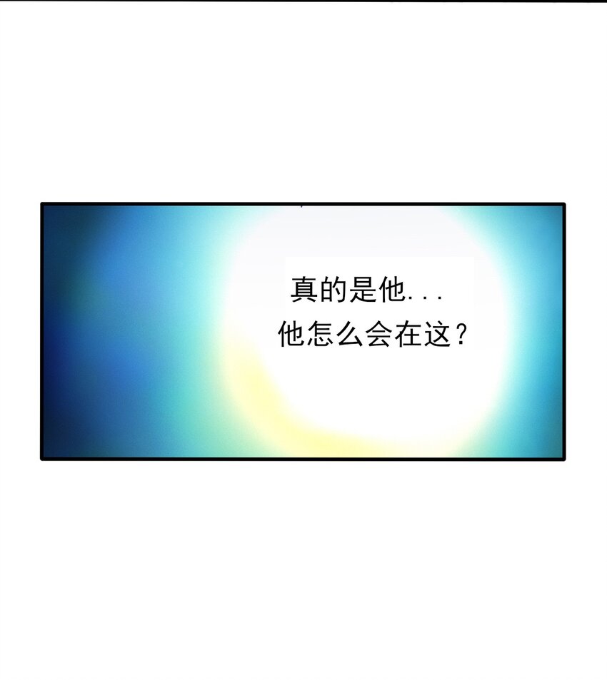 15 夜的角落（五）-第15话