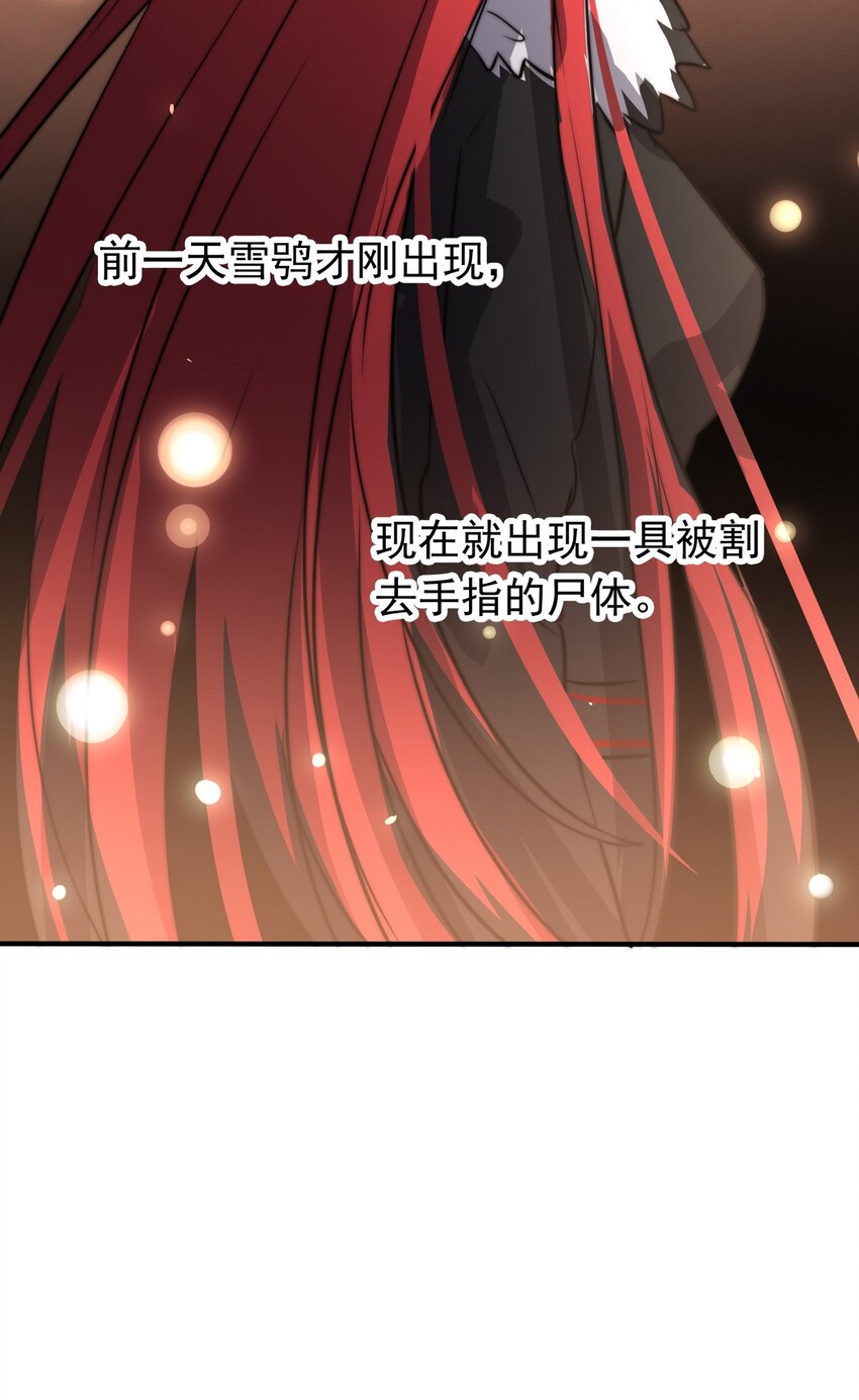 15 夜的角落（五）-第15话