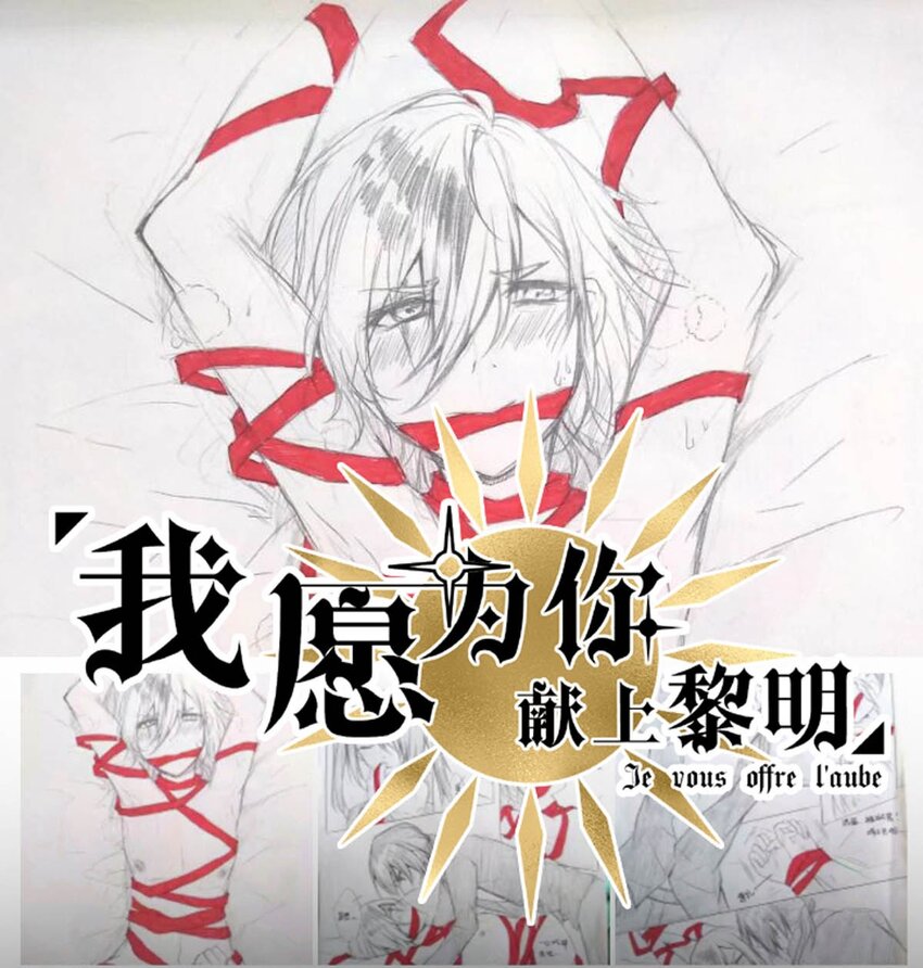 15 夜的角落（五）-第15话