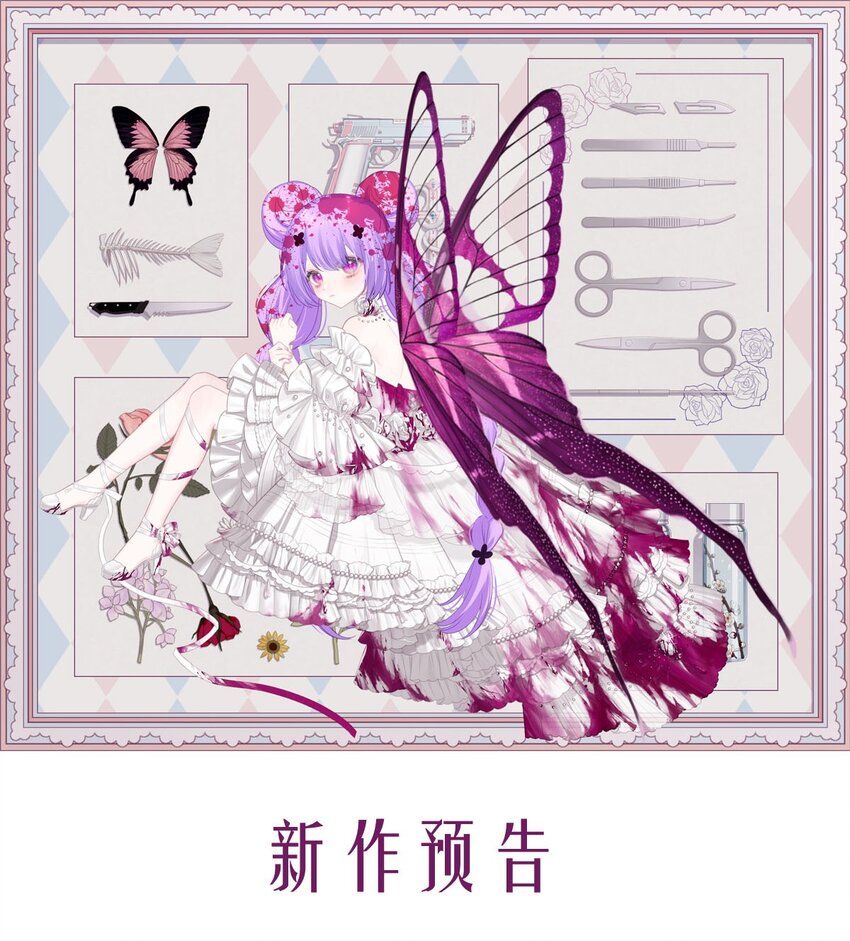 141 追寻（二）-第141话