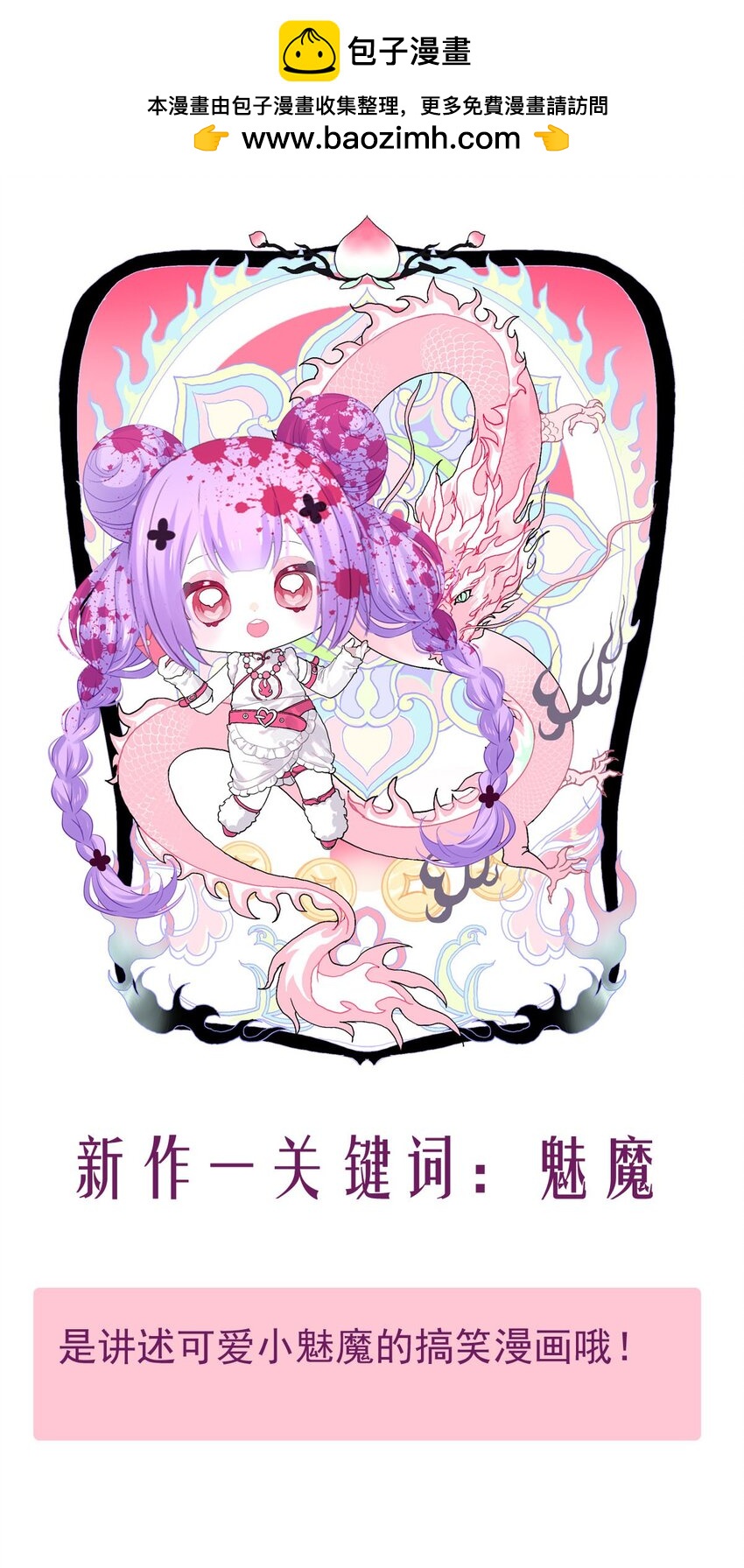 141 追寻（二）-第141话