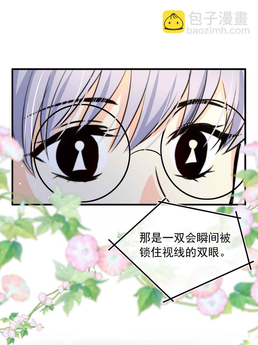 143 混乱（一）-第143话