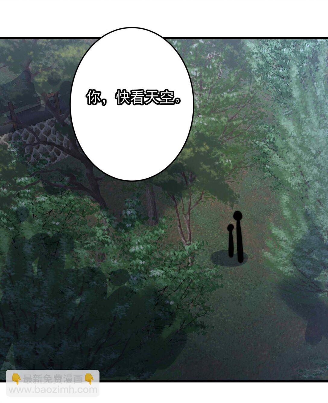 145 混乱（三）-第145话