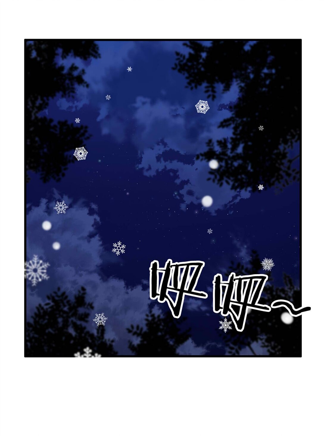 145 混乱（三）-第145话