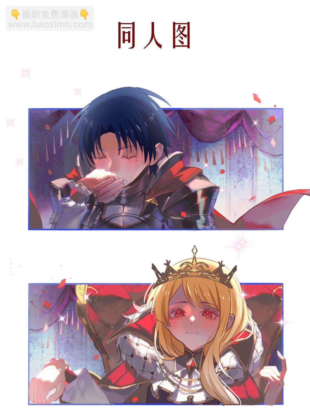 145 混乱（三）-第145话