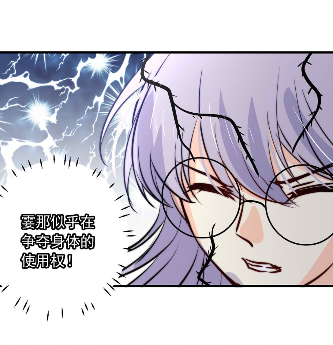 145 混乱（三）-第145话