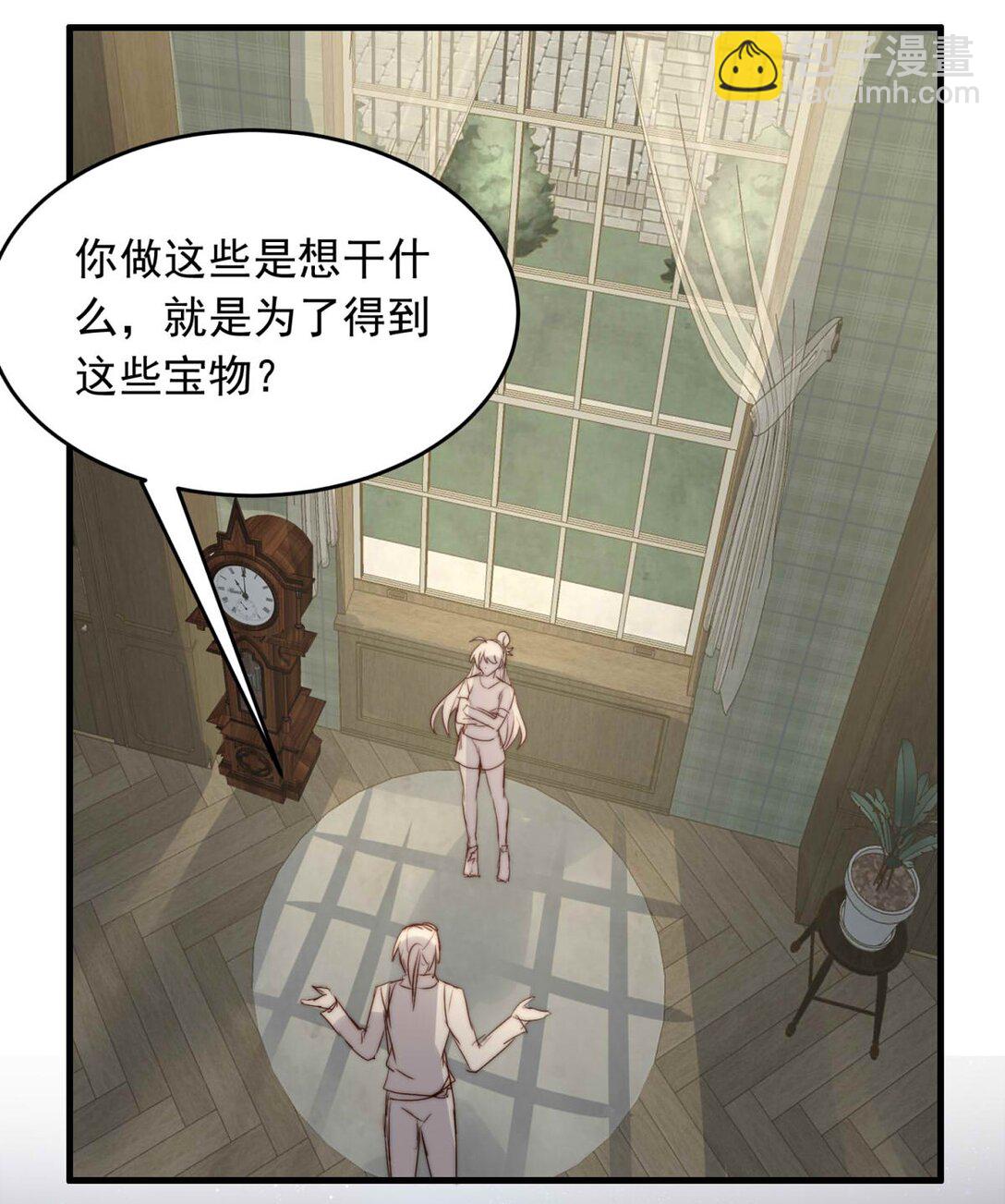 147 心锁-第147话