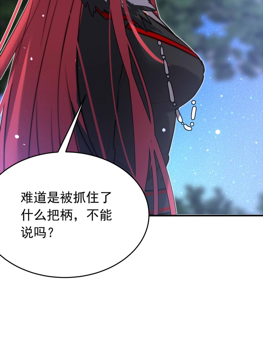 17 夜的角落（七）-第17话