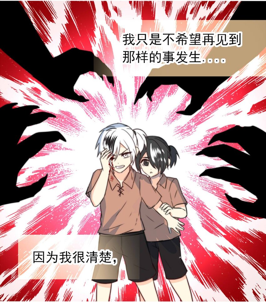 3 黑夜与黎明（上）-第3话