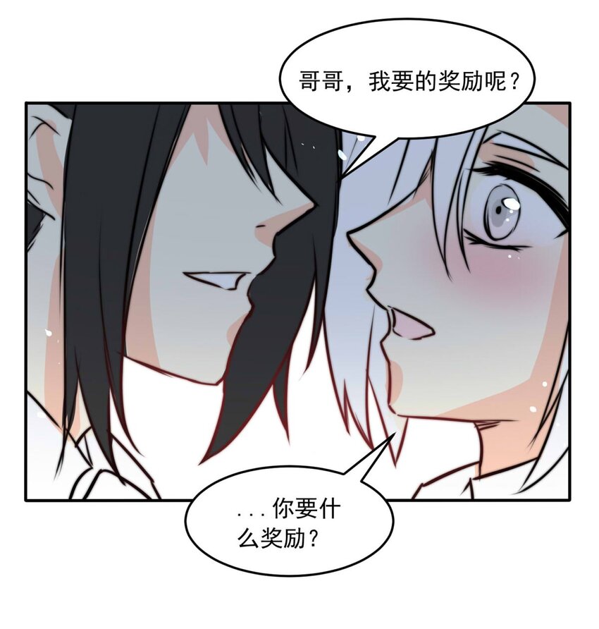 3 黑夜与黎明（上）-第3话