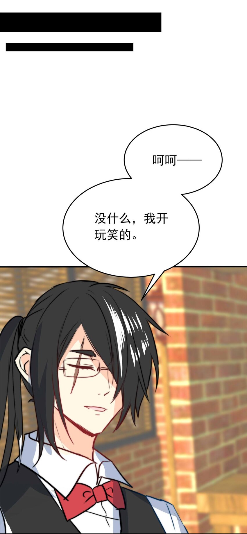 3 黑夜与黎明（上）-第3话