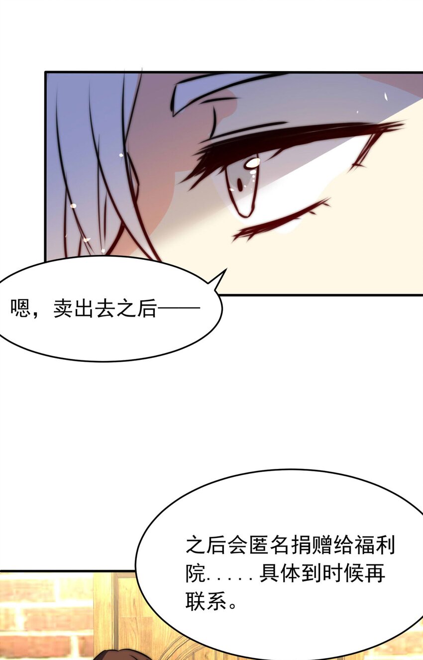 3 黑夜与黎明（上）-第3话