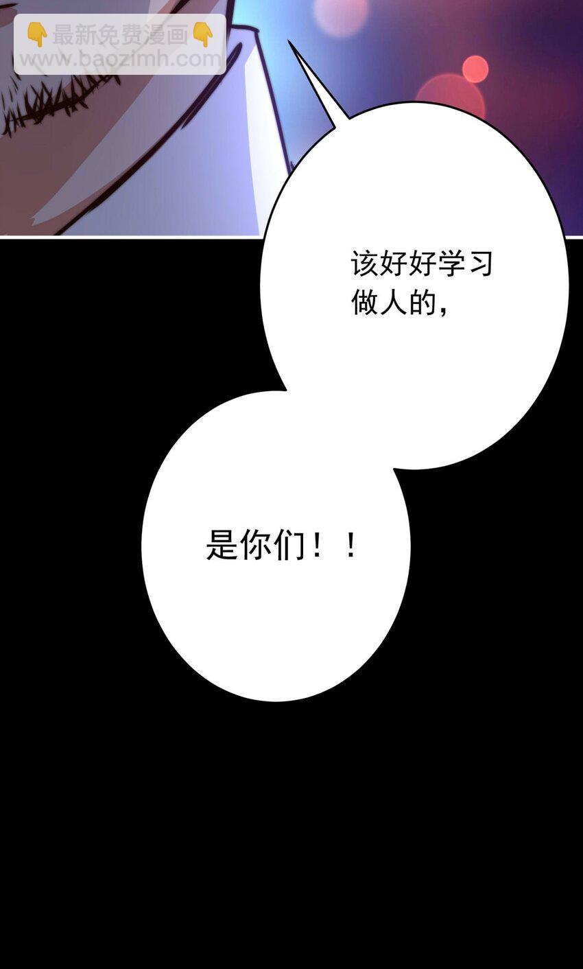 21 夜的角落（十一）-第21话
