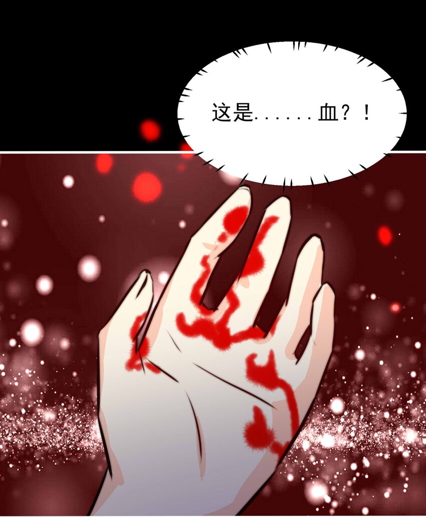 21 夜的角落（十一）-第21话