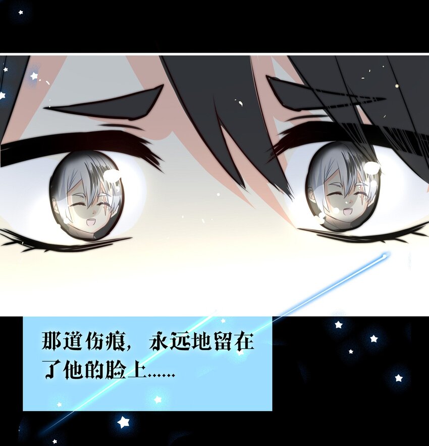23 夜的角落（十三）-第23话