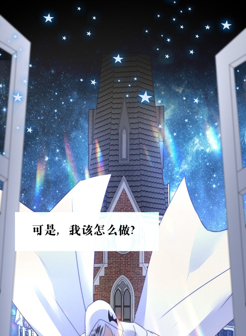 23 夜的角落（十三）-第23话