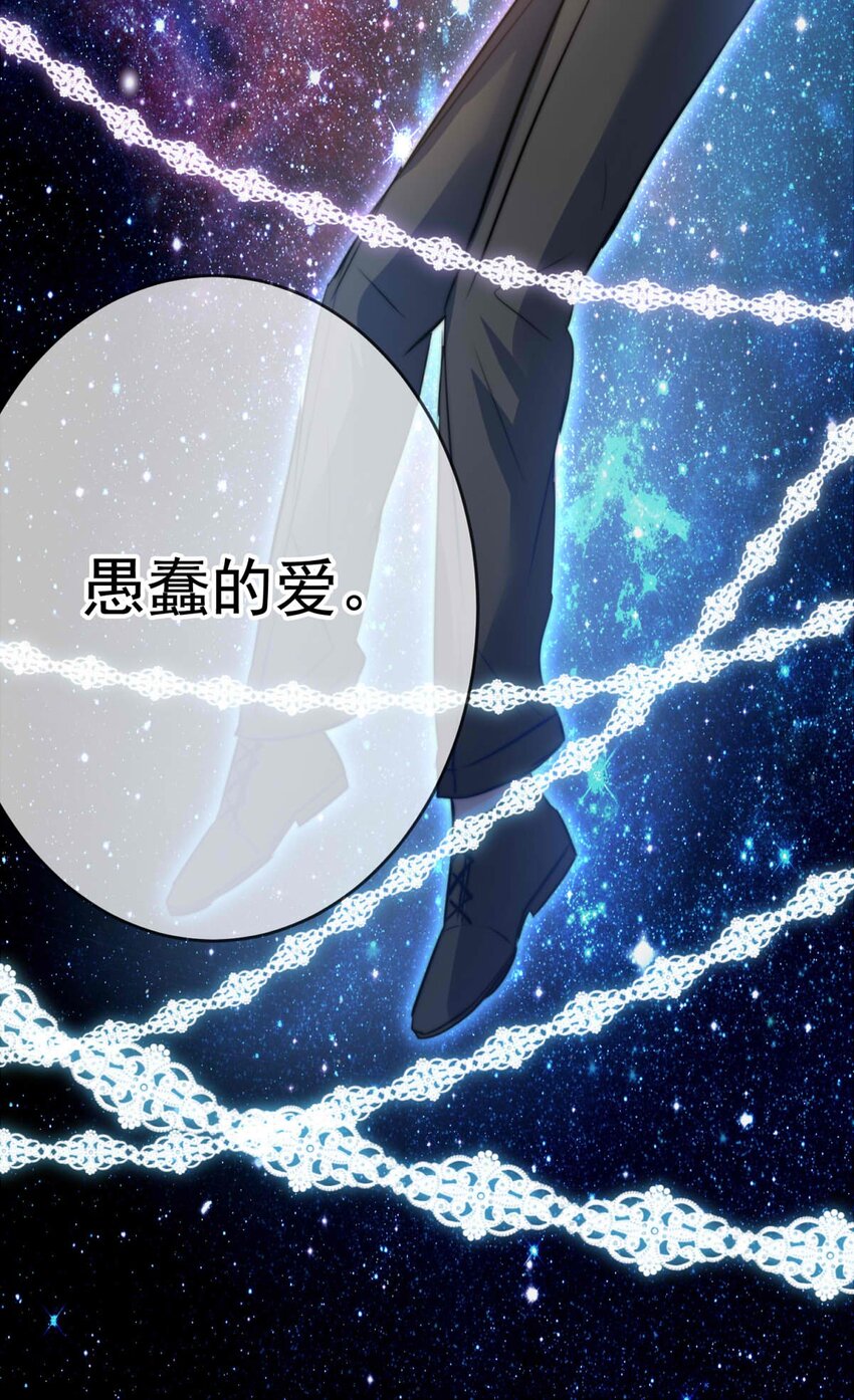 25 蛾-第25话