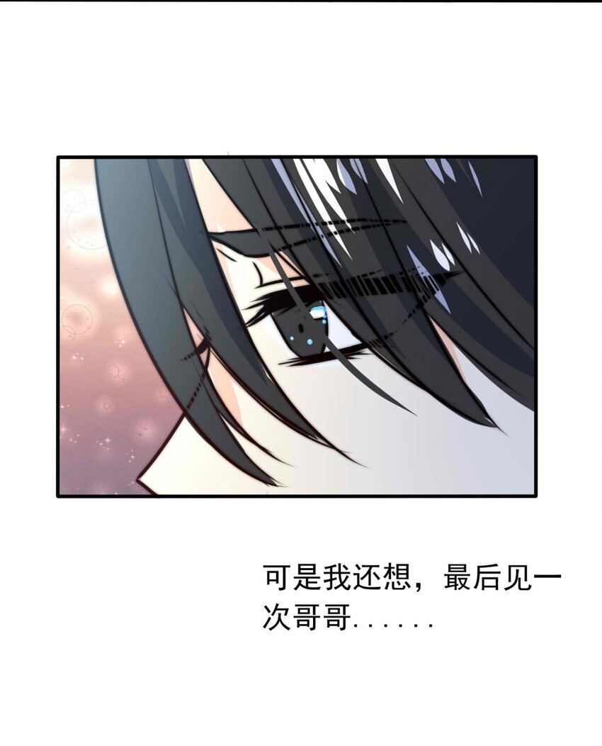 27 喧嚣之夜（中）-第27话