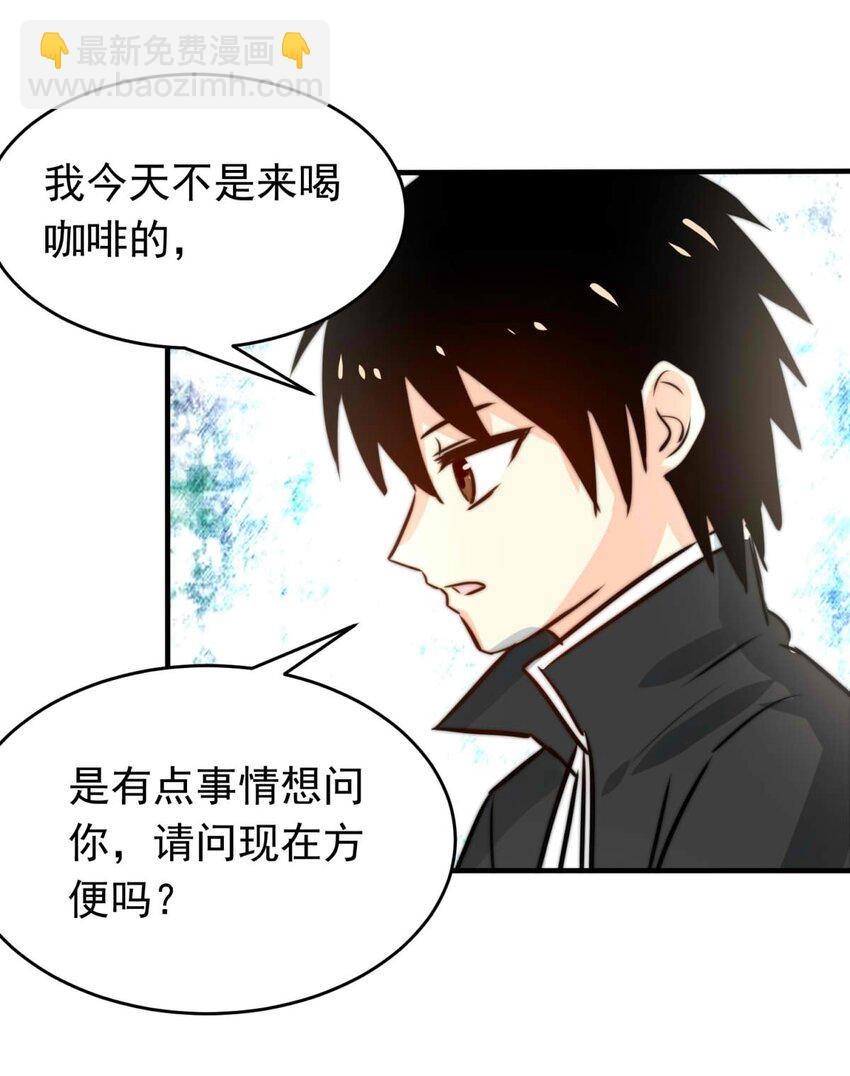 29 血色的勋章（上）-第29话
