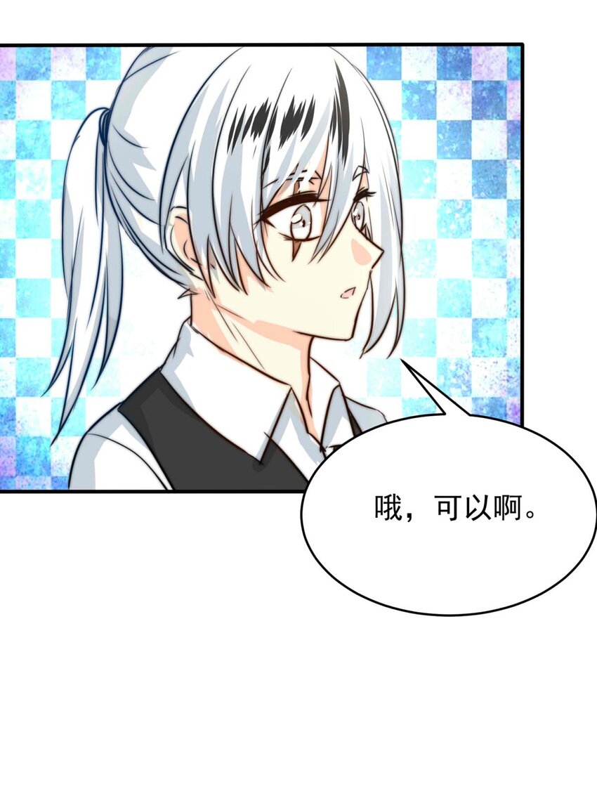29 血色的勋章（上）-第29话