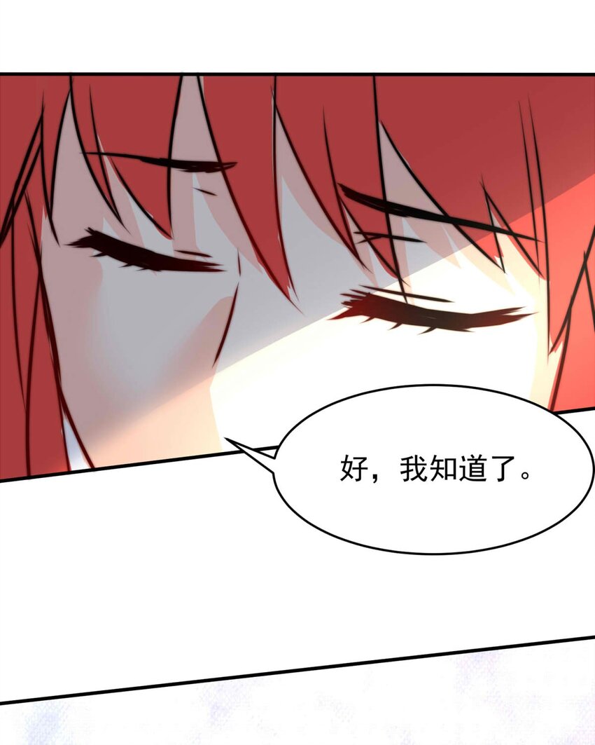 29 血色的勋章（上）-第29话