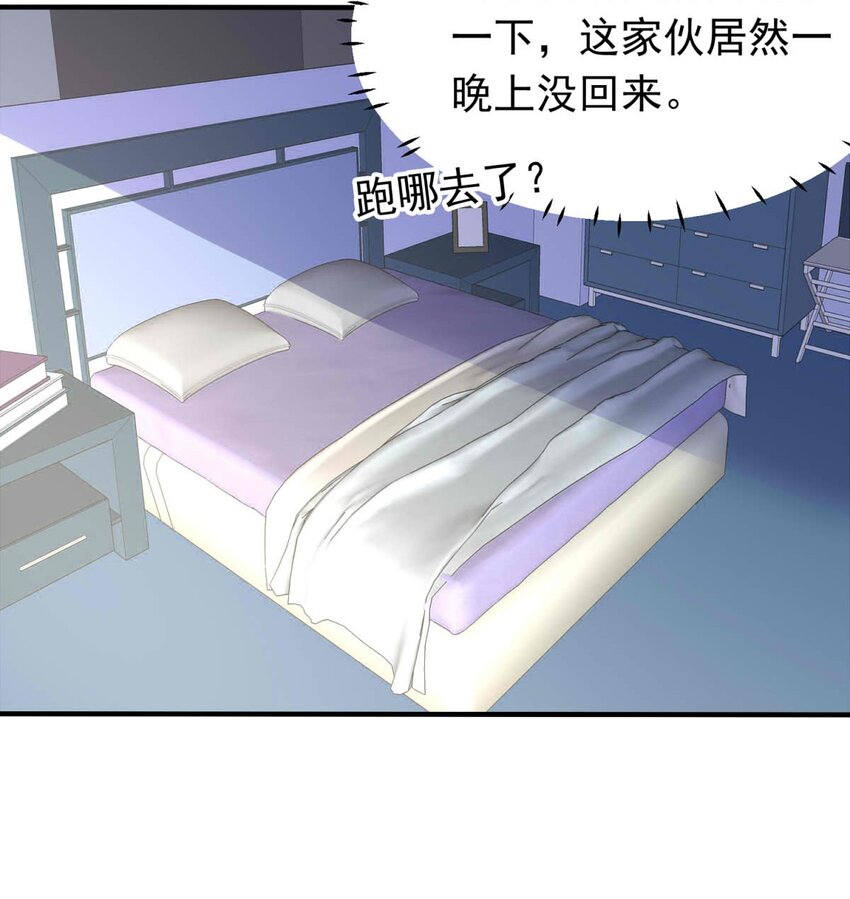 29 血色的勋章（上）-第29话