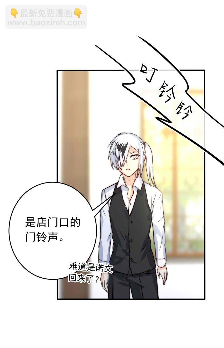 29 血色的勋章（上）-第29话