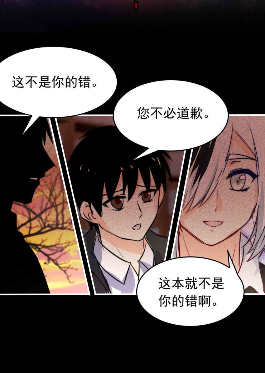 31 血色的勋章（下）-第31话