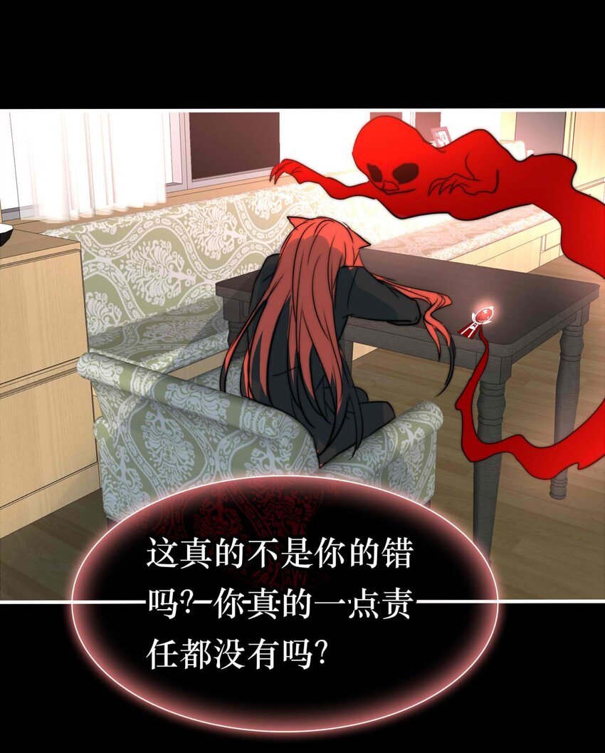 31 血色的勋章（下）-第31话