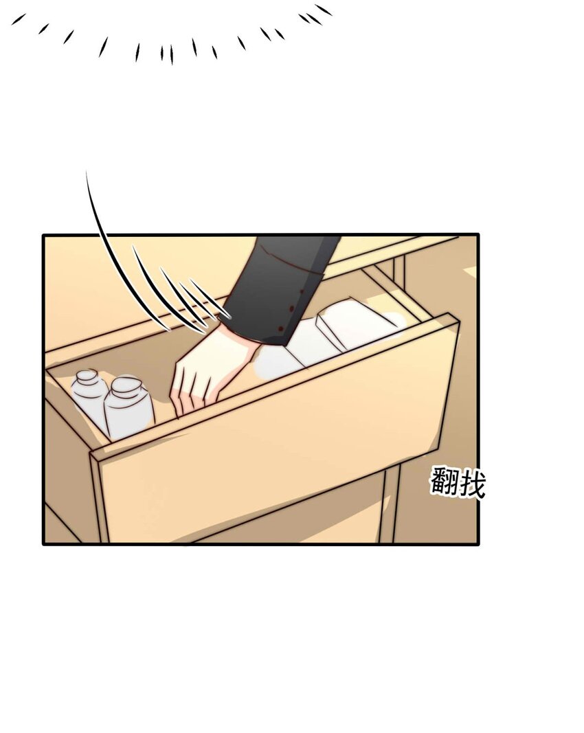 31 血色的勋章（下）-第31话
