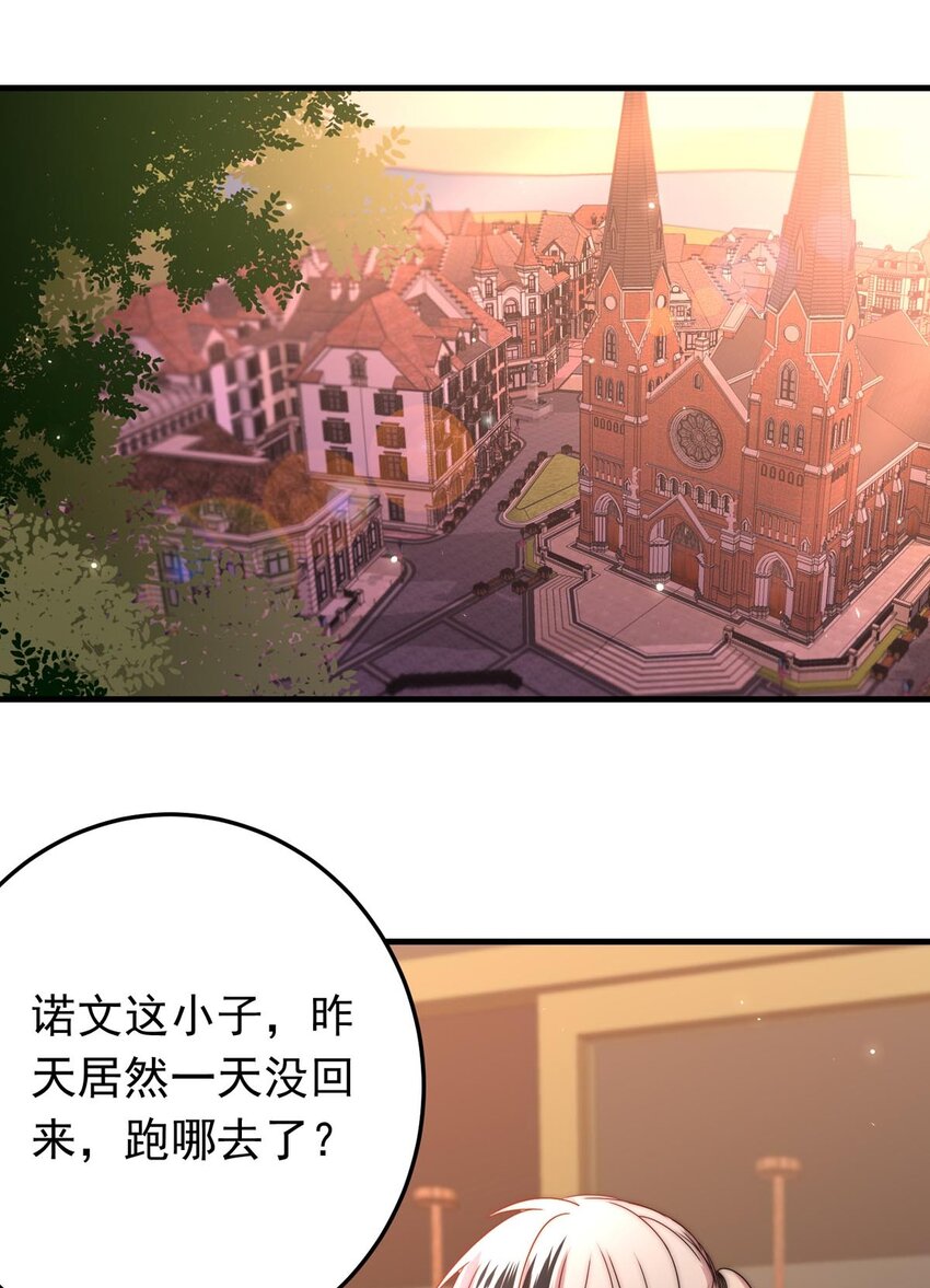 35 信(1/2)-第35话